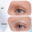 Гелевый глиттер для век 