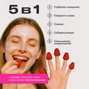 Энзимная пудра для умывания 