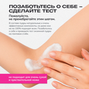 Энзимная пудра для умывания 