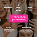 Энзимная пудра для умывания 