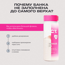 Энзимная пудра для умывания 