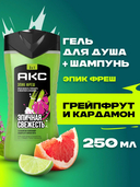 Шампунь-гель для душа 3в1 
