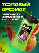 Шампунь-гель для душа 3в1 