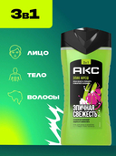Шампунь-гель для душа 3в1 
