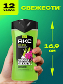 Шампунь-гель для душа 3в1 