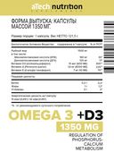 Комплекс витаминов и минералов 