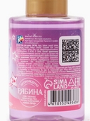 Гель для душа детский 