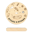 Набор для вышивания на пластиковой канве 