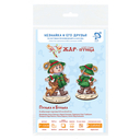 Набор для вышивания на пластиковой канве 