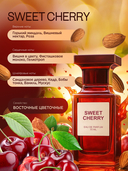 Парфюмерная вода для женщин 