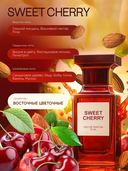 Парфюмерная вода для женщин 