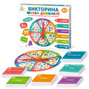 Викторина. Школа дошколят — фото, картинка — 2