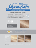 Крем-гель краска для волос 