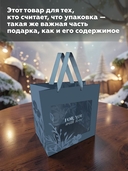 Пакет бумажный подарочный 