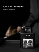 Шампунь для волос 