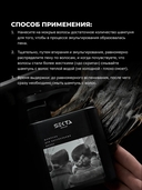 Шампунь для волос 