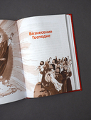 Пасха и весенние православные праздники — фото, картинка — 9
