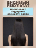 Пилинг-эксфолиант для кожи головы 