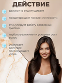 Пилинг-эксфолиант для кожи головы 