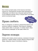 Госпожа Бовари — фото, картинка — 4