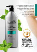 Шампунь для волос 