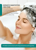 Шампунь для волос 