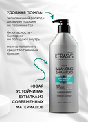 Шампунь для волос 