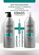 Шампунь для волос 