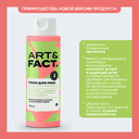 Тоник для лица 