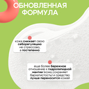 Тоник для лица 