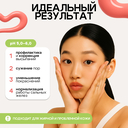 Тоник для лица 