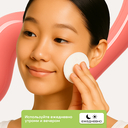 Тоник для лица 