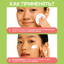 Тоник для лица 