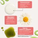 Тоник для лица 