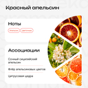 Парфюмерное масло для женщин 