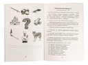 Рыхтуемся да алімпіяды па беларускай мове і літаратуры. 6 клас — фото, картинка — 1