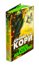 Врата Абаддона — фото, картинка — 1