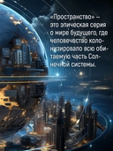 Врата Абаддона — фото, картинка — 4