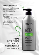 Шампунь для волос 