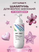 Шампунь для волос 