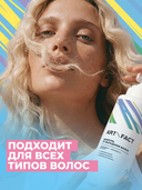 Шампунь для волос 