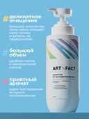 Шампунь для волос 