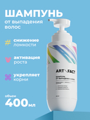 Шампунь для волос 