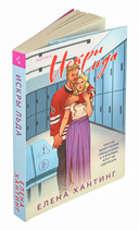 Искры льда — фото, картинка — 1