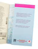 Искры льда — фото, картинка — 3