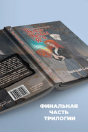 Блог Бабы Яги 3. Путь в железных сапогах — фото, картинка — 1