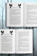 Блог Бабы Яги 3. Путь в железных сапогах — фото, картинка — 4