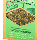 Чай зелёный 