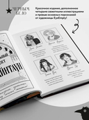 Самайнтаун — фото, картинка — 4