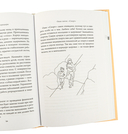 Окна и коридоры. Книга-подсказка о том, как начать жить интересно — фото, картинка — 4